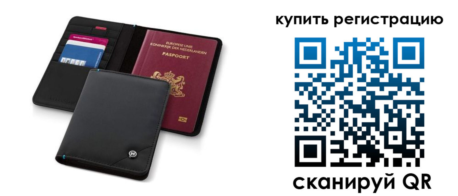 миграционный учет в Ульяновске